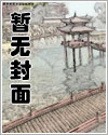 剑三重制版迷仙引任务